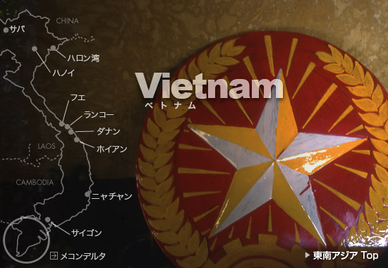 ベトナム国旗イメージ＆地図