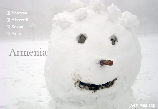 アルメニアの雪だるま