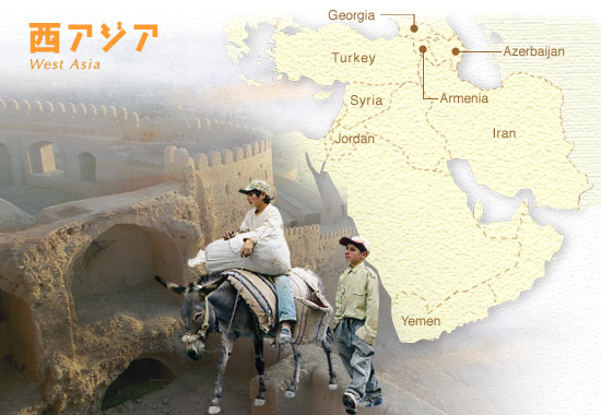 西アジアイメージと地図