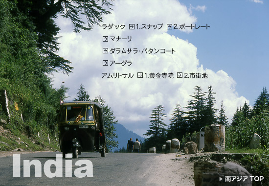 インドイメージ